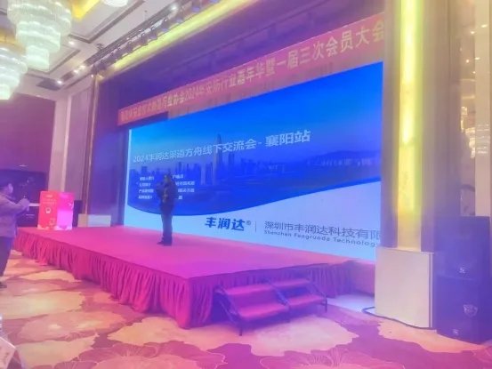 Foredge Technology IoT networking solutions